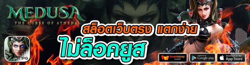 สล็อต จินดา55
