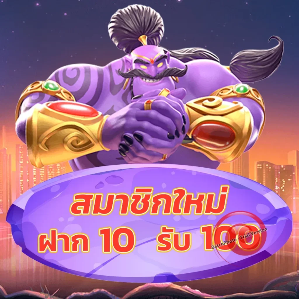 ufa คาสิโน