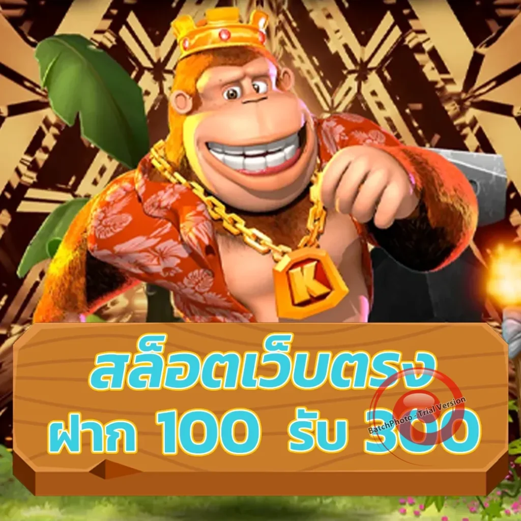 ufa 079เกม